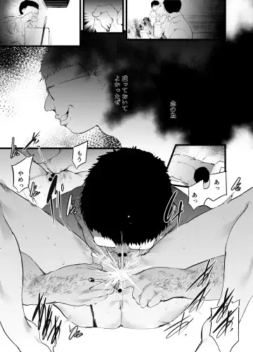 [Ushiro Muki] Otaku ni Rikai Aru Gal Yome ga Ota-shop Tenchou ni  NTRreru Hanashi Fhentai - Page 16