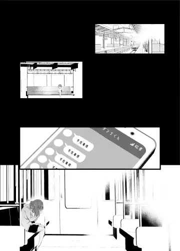 [Ushiro Muki] Otaku ni Rikai Aru Gal Yome ga Ota-shop Tenchou ni  NTRreru Hanashi Fhentai - Page 31