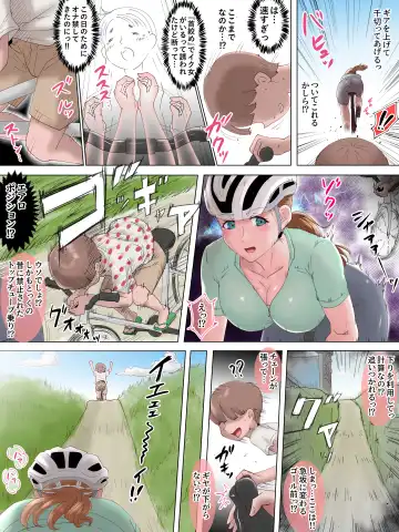 [Yonban] Shota ki Musō! 2 Shotaki Warriors! 2 Fhentai - Page 40