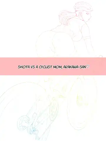 [Yonban] Shota ki Musō! 2 Shotaki Warriors! 2 Fhentai - Page 94