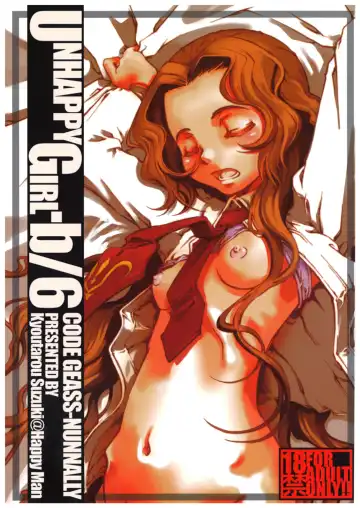 Read [Suzuki Kyoutarou] Unhappy Girl b/6 - Fhentai