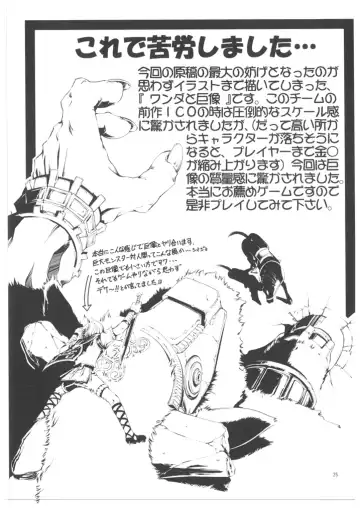 [Suzuki Kyoutarou] Unhappy Girl b/6 Fhentai - Page 25