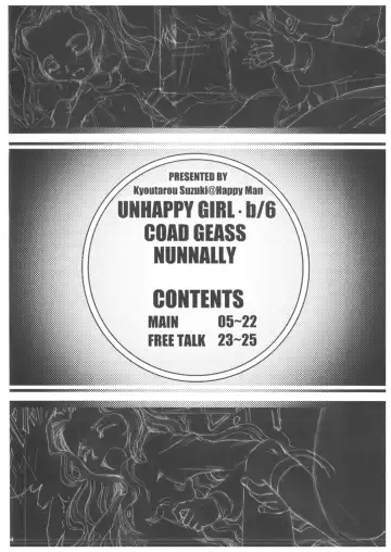 [Suzuki Kyoutarou] Unhappy Girl b/6 Fhentai - Page 4