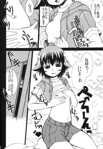 Kemonoke Tsuushin 11 Roko-chan Fanbook Fhentai - Page 11