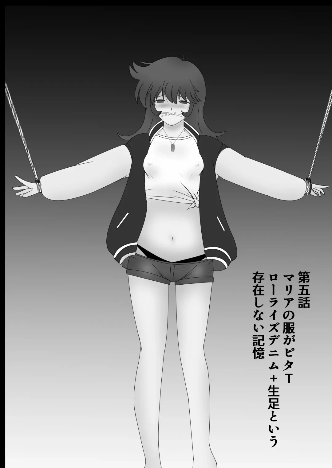 [Maki Hideto - Sahara Ikkou] 自由星が輝く時 Fhentai - Page 18