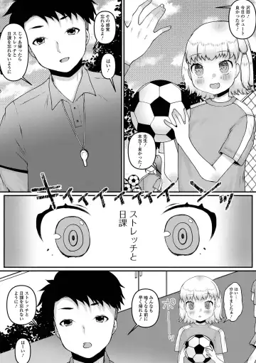 Digital Puni Pedo! Vol. 34 Fhentai - Page 126