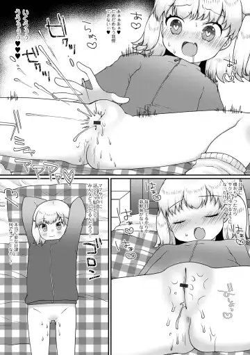 Digital Puni Pedo! Vol. 34 Fhentai - Page 129