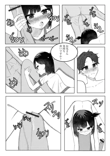 Digital Puni Pedo! Vol. 34 Fhentai - Page 96