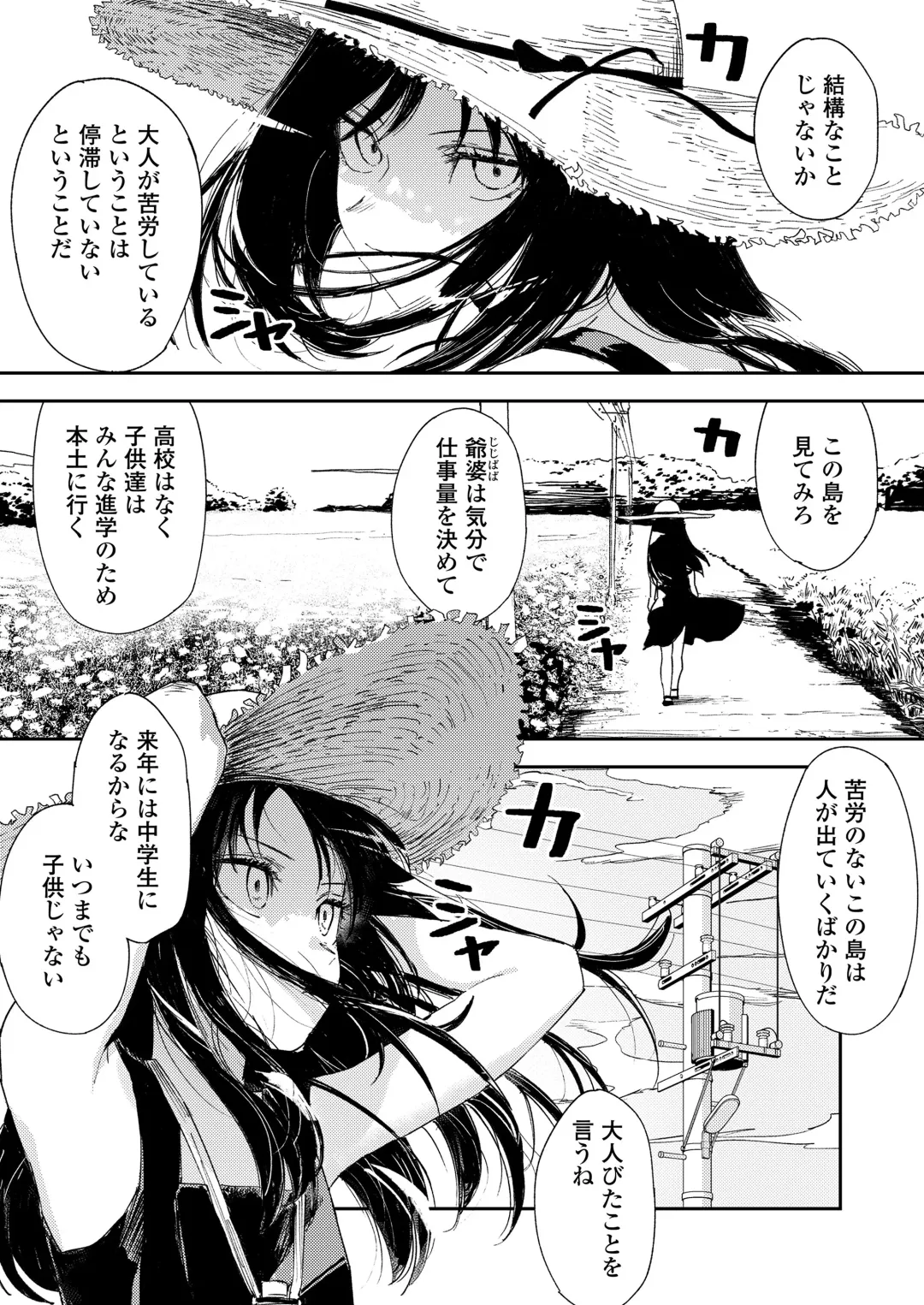 [Anyanko - Oekaki Ojisan - Torii Yoshitsuna] COMIC LOE VOL.11 LOE NEXT 2 Fhentai - Page 15