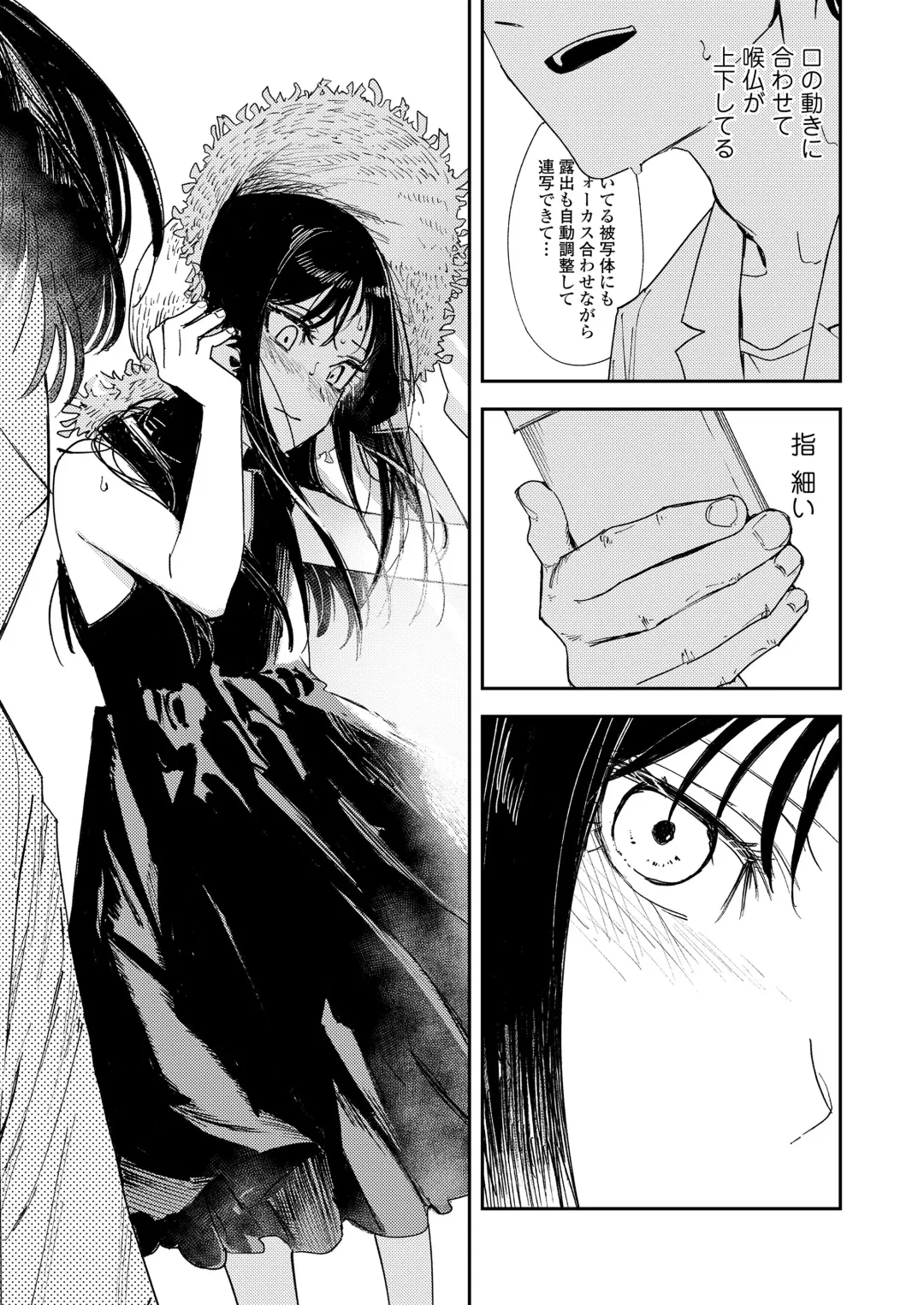 [Anyanko - Oekaki Ojisan - Torii Yoshitsuna] COMIC LOE VOL.11 LOE NEXT 2 Fhentai - Page 17