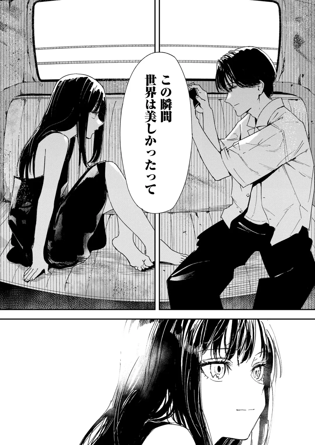 [Anyanko - Oekaki Ojisan - Torii Yoshitsuna] COMIC LOE VOL.11 LOE NEXT 2 Fhentai - Page 21