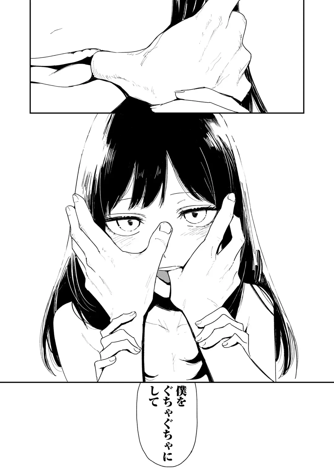 [Anyanko - Oekaki Ojisan - Torii Yoshitsuna] COMIC LOE VOL.11 LOE NEXT 2 Fhentai - Page 34