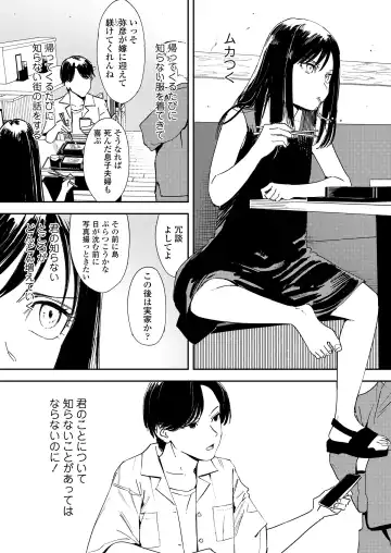 [Anyanko - Oekaki Ojisan - Torii Yoshitsuna] COMIC LOE VOL.11 LOE NEXT 2 Fhentai - Page 12