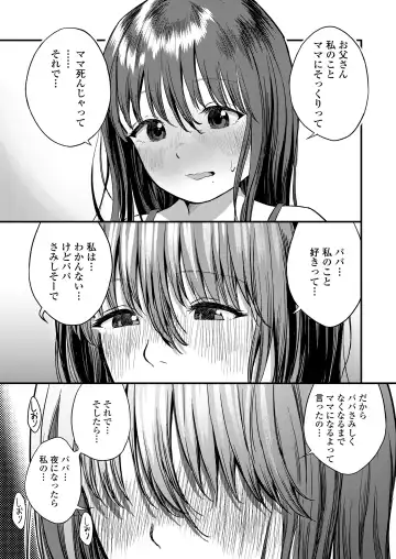 [Anyanko - Oekaki Ojisan - Torii Yoshitsuna] COMIC LOE VOL.11 LOE NEXT 2 Fhentai - Page 121