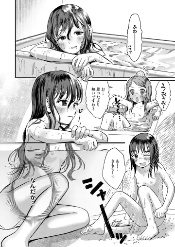 [Anyanko - Oekaki Ojisan - Torii Yoshitsuna] COMIC LOE VOL.11 LOE NEXT 2 Fhentai - Page 138
