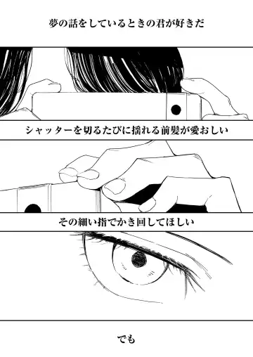 [Anyanko - Oekaki Ojisan - Torii Yoshitsuna] COMIC LOE VOL.11 LOE NEXT 2 Fhentai - Page 22