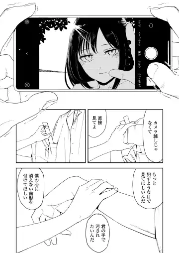 [Anyanko - Oekaki Ojisan - Torii Yoshitsuna] COMIC LOE VOL.11 LOE NEXT 2 Fhentai - Page 33