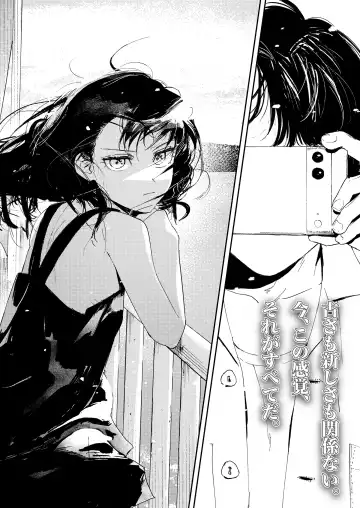 [Anyanko - Oekaki Ojisan - Torii Yoshitsuna] COMIC LOE VOL.11 LOE NEXT 2 Fhentai - Page 4