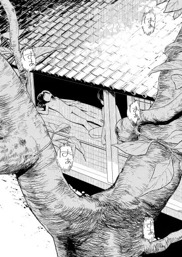 [Anyanko - Oekaki Ojisan - Torii Yoshitsuna] COMIC LOE VOL.11 LOE NEXT 2 Fhentai - Page 50