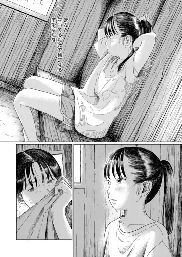 [Anyanko - Oekaki Ojisan - Torii Yoshitsuna] COMIC LOE VOL.11 LOE NEXT 2 Fhentai - Page 62