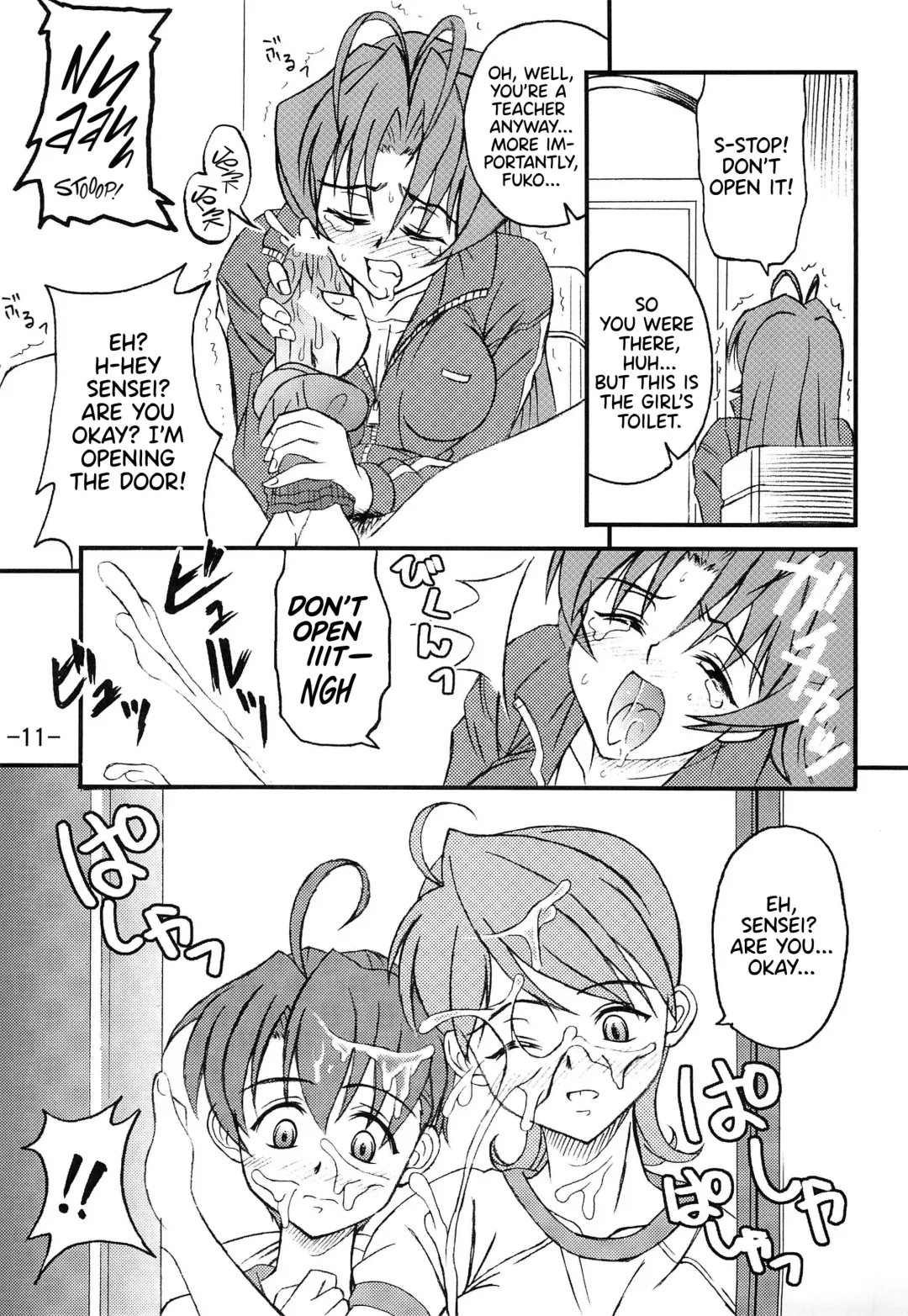 [Azusa Norihiko] Aimai Biyori Fhentai - Page 13