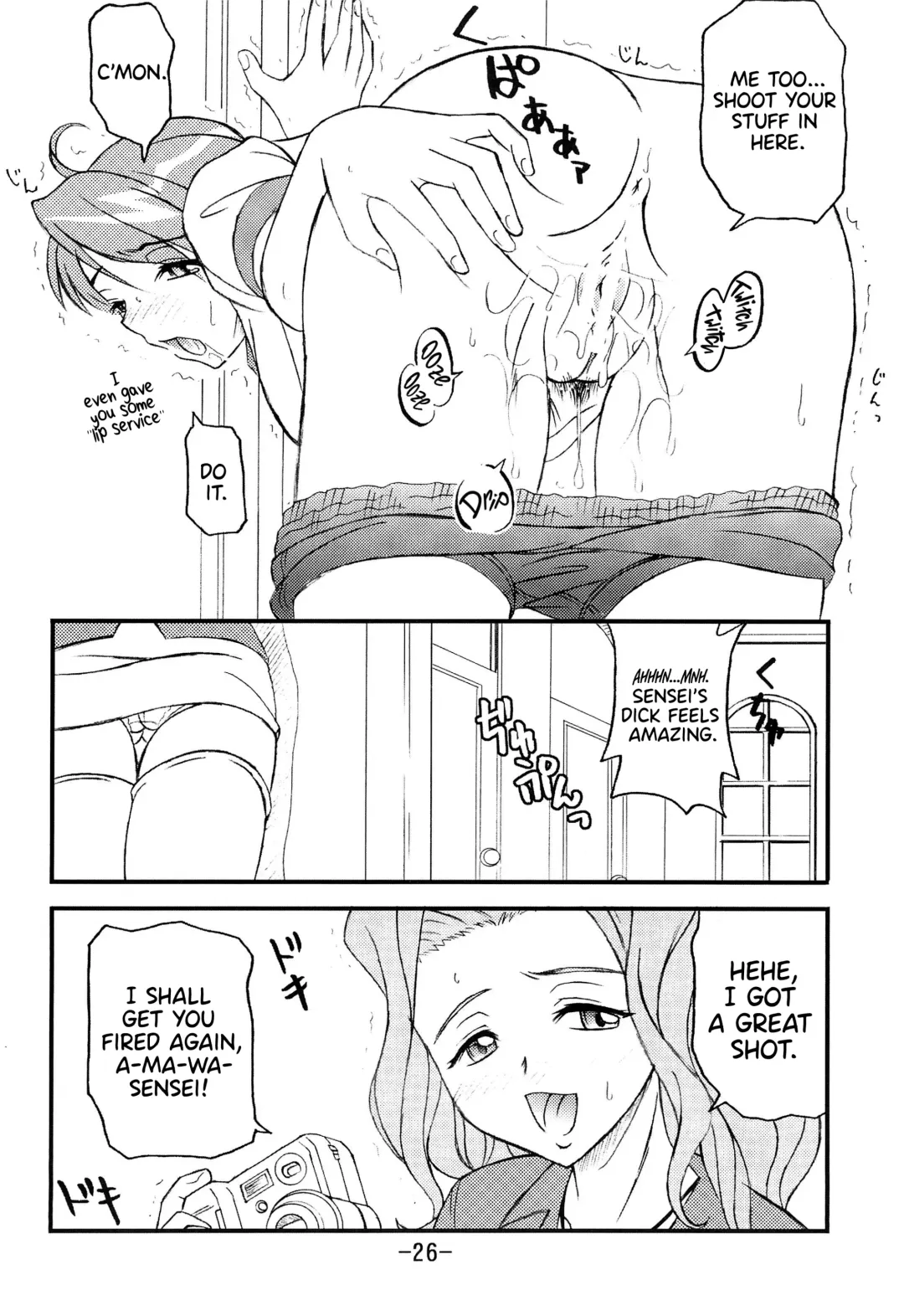 [Azusa Norihiko] Aimai Biyori Fhentai - Page 28