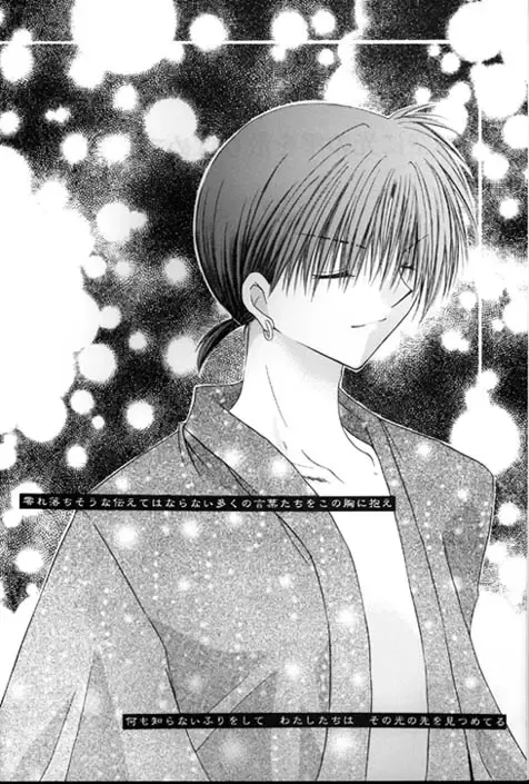 [Seriou Sakura] Kono Sora ni Hikari no Shizuku o Chiribamete Fhentai - Page 2