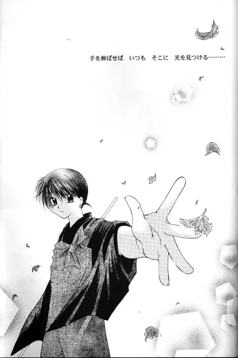 [Seriou Sakura] Kono Sora ni Hikari no Shizuku o Chiribamete Fhentai - Page 30