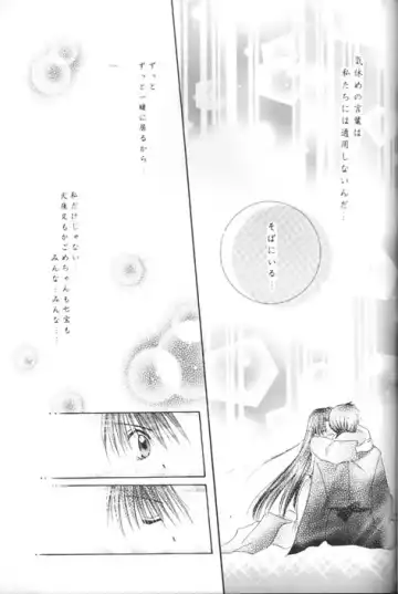 [Seriou Sakura] Kono Sora ni Hikari no Shizuku o Chiribamete Fhentai - Page 28