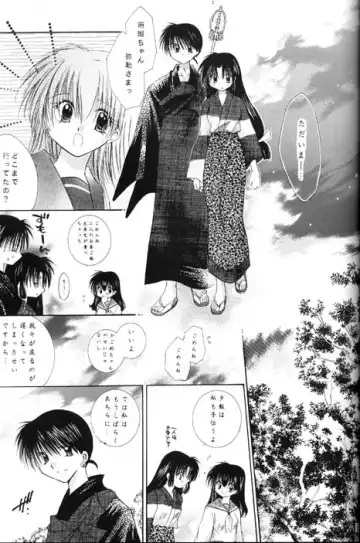 [Seriou Sakura] Kono Sora ni Hikari no Shizuku o Chiribamete Fhentai - Page 31