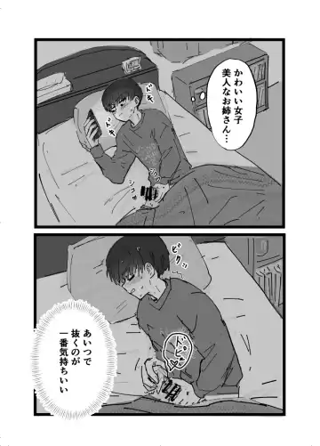 Suki desu Mizuno-kun! Tsukiatte Kudasai! Fhentai - Page 27