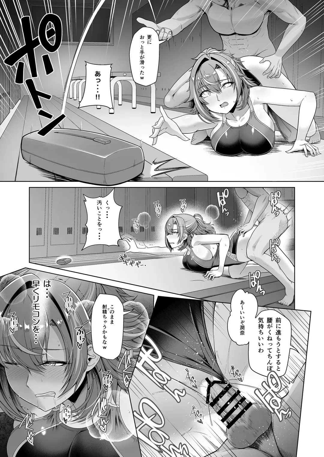 [8000] レンタル水泳部カノジョ Fhentai - Page 37