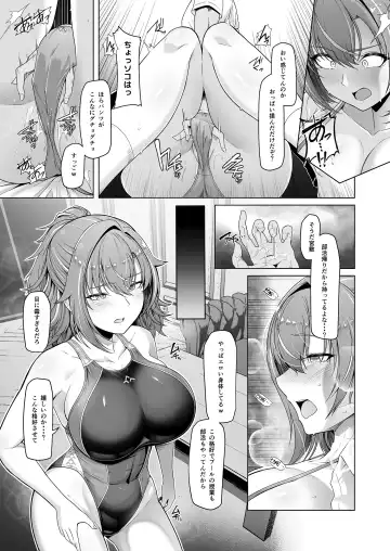 [8000] レンタル水泳部カノジョ Fhentai - Page 13