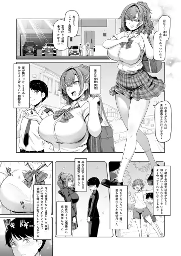 [8000] レンタル水泳部カノジョ Fhentai - Page 3