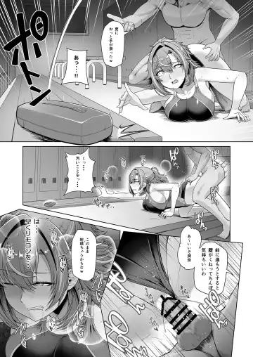 [8000] レンタル水泳部カノジョ Fhentai - Page 37