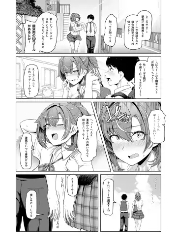 [8000] レンタル水泳部カノジョ Fhentai - Page 4