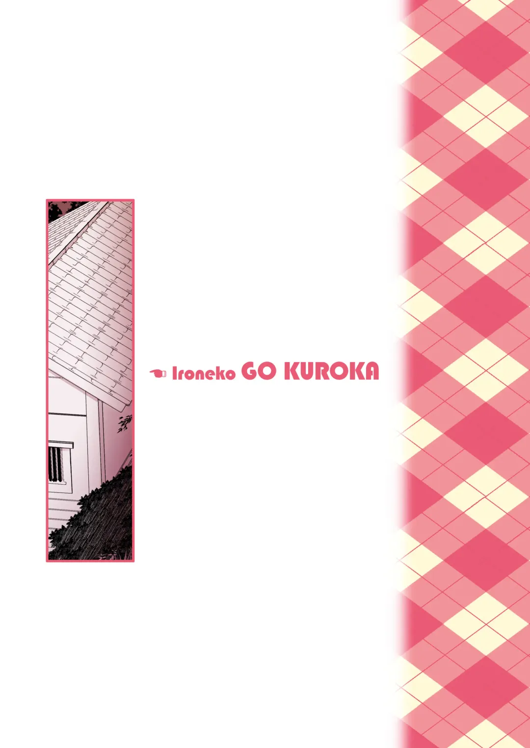 [Junji] Ironeko Tomo Tachi ni Natte Yanzo Fhentai - Page 3