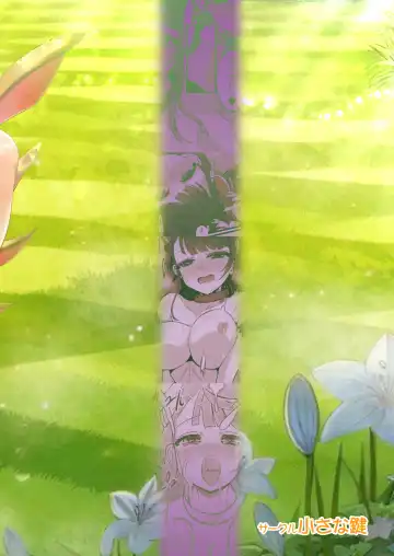 [Junji] Ironeko Tomo Tachi ni Natte Yanzo Fhentai - Page 24