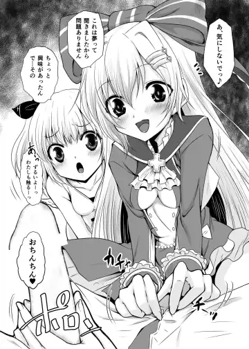 [Junji] Ironeko Zenyasai Fhentai - Page 3