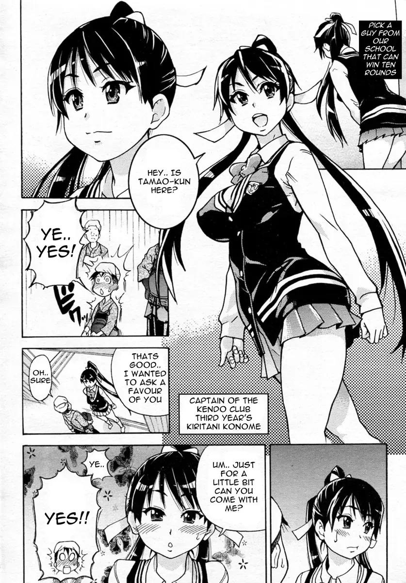 [Shiwasu No Okina] Pisu Hame! Episode 0-1 (decensored) Fhentai - Page 24