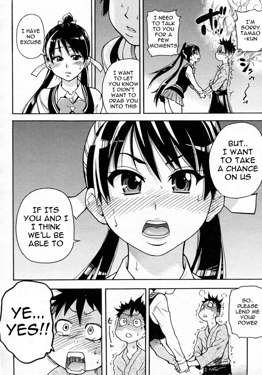 [Shiwasu No Okina] Pisu Hame! Episode 0-1 (decensored) Fhentai - Page 28