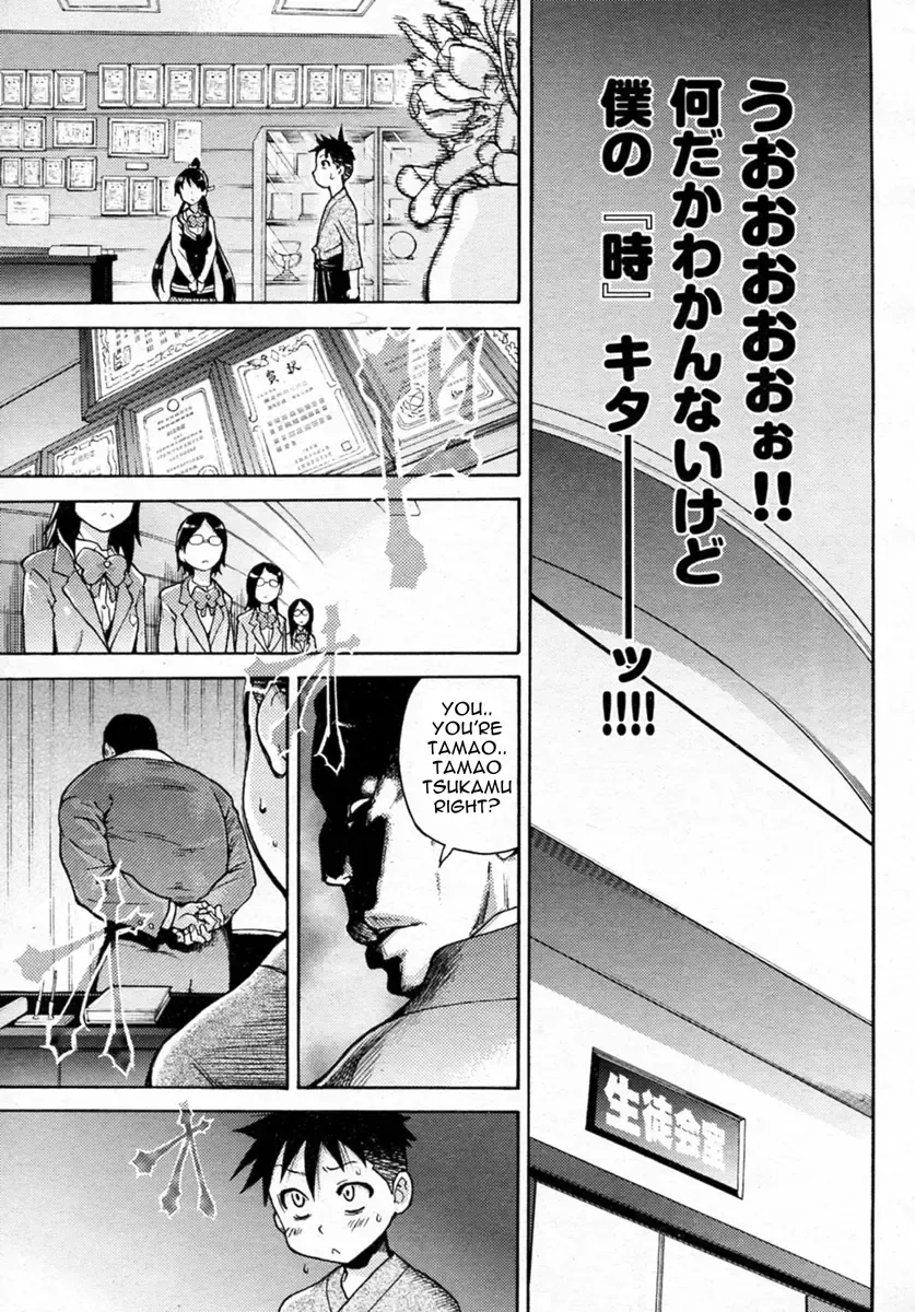 [Shiwasu No Okina] Pisu Hame! Episode 0-1 (decensored) Fhentai - Page 29