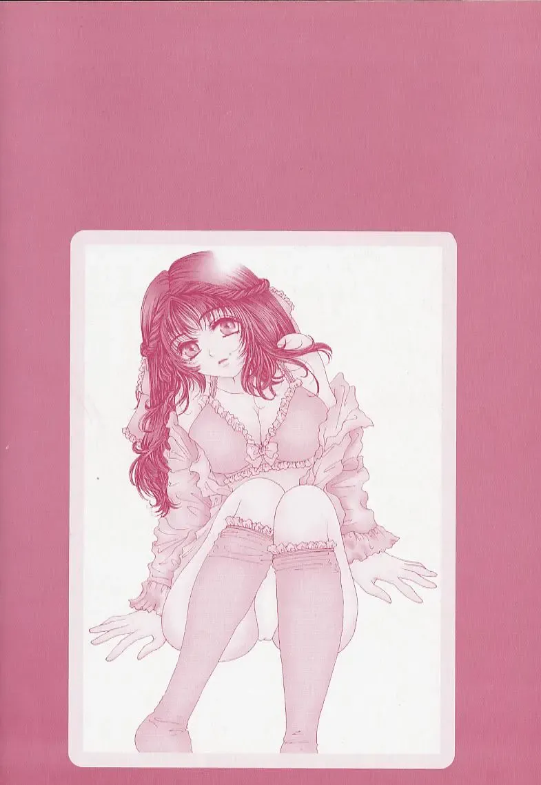 [Sakuya Shion] Hentai Kazoku Fhentai - Page 153