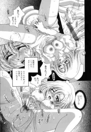 [Sakuya Shion] Hentai Kazoku Fhentai - Page 69