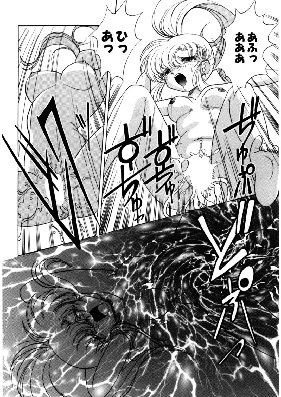 [Kazuneko] Ura Messiah R Fhentai - Page 161