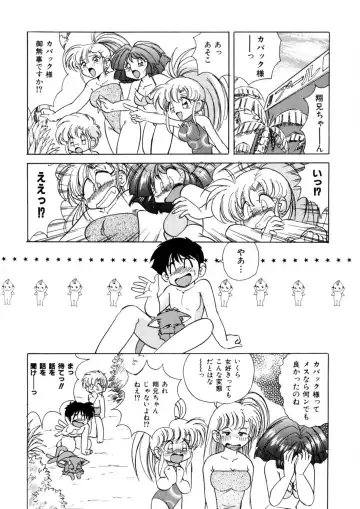 [Kazuneko] Ura Messiah R Fhentai - Page 101