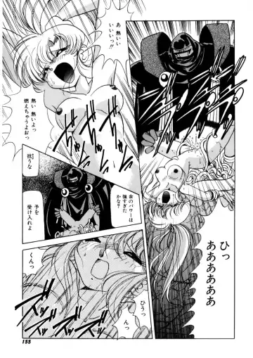 [Kazuneko] Ura Messiah R Fhentai - Page 154