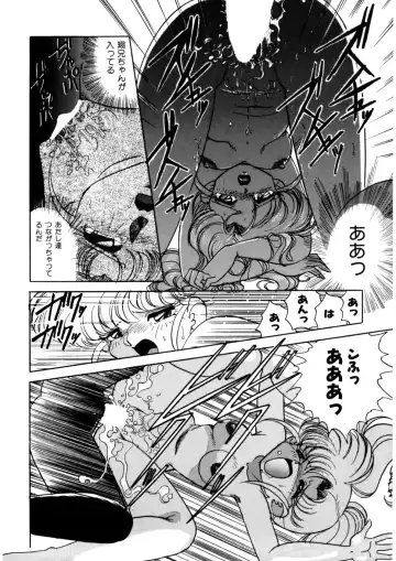 [Kazuneko] Ura Messiah R Fhentai - Page 51