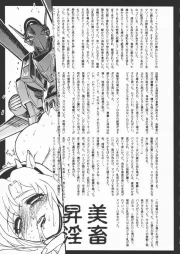 DRILL FREEDOM Fhentai - Page 8