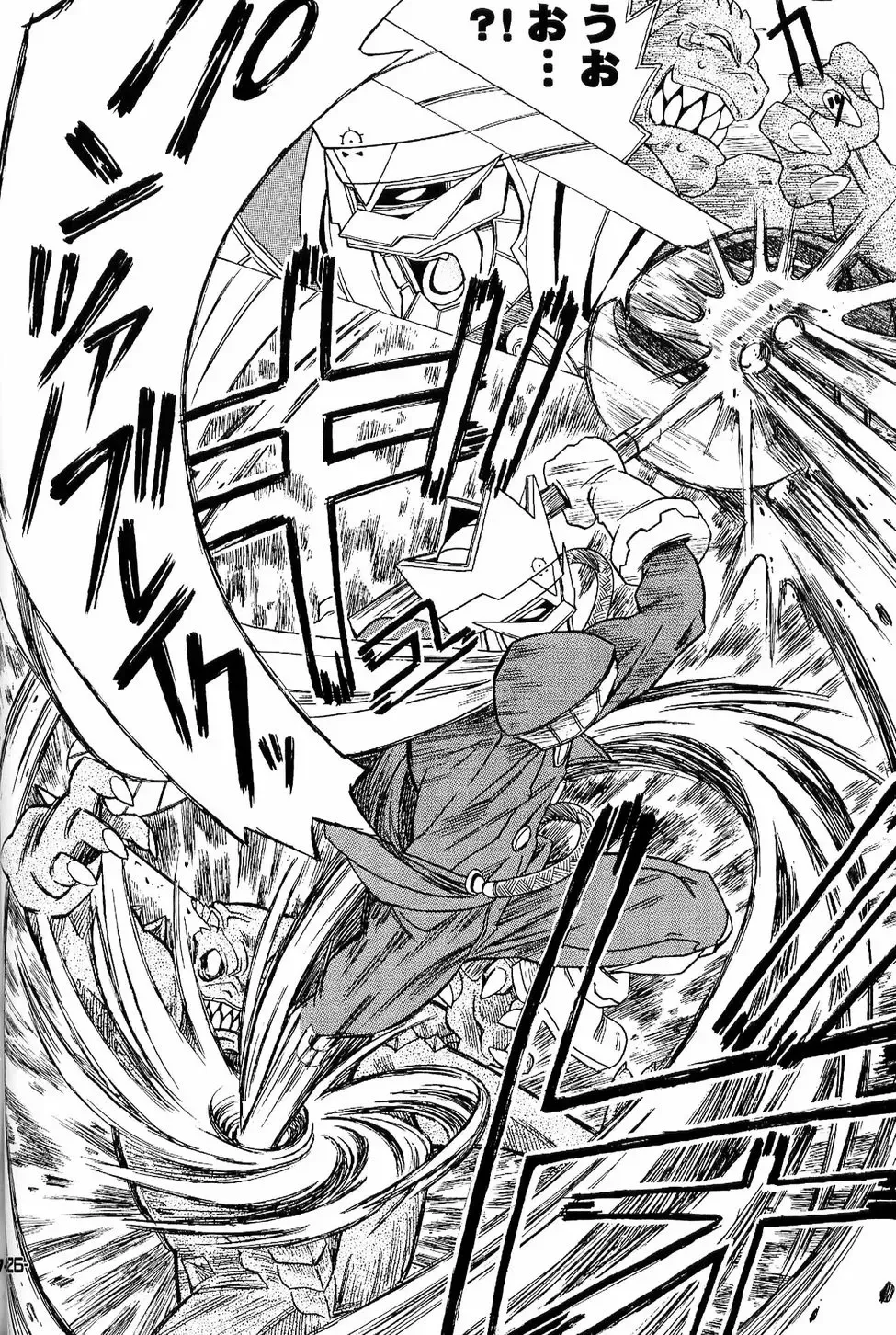 [Gorgeous Takarada] Wakuwaku Wolf 2 - Shukugeki Nanopantsre Fhentai - Page 25